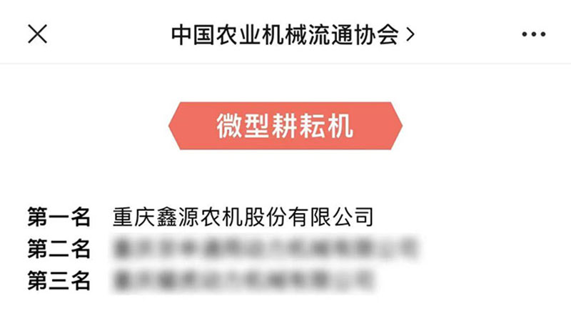 ���ź�����im�羺ũ���ٵ���ҵ�������а������һ