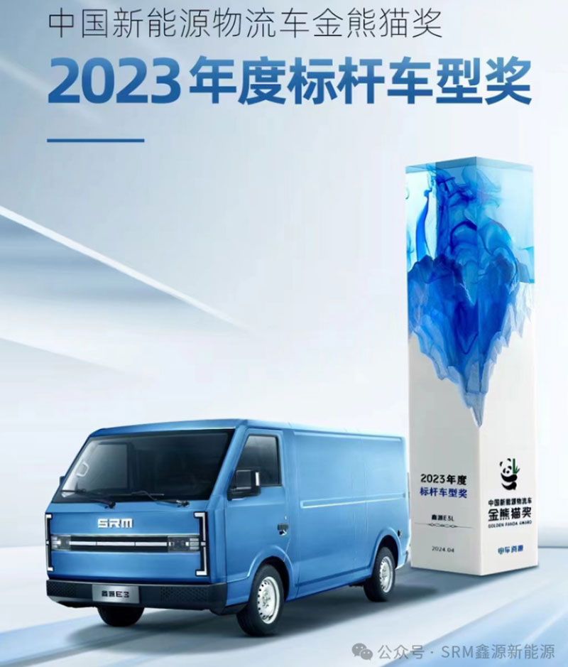 20240809196097281