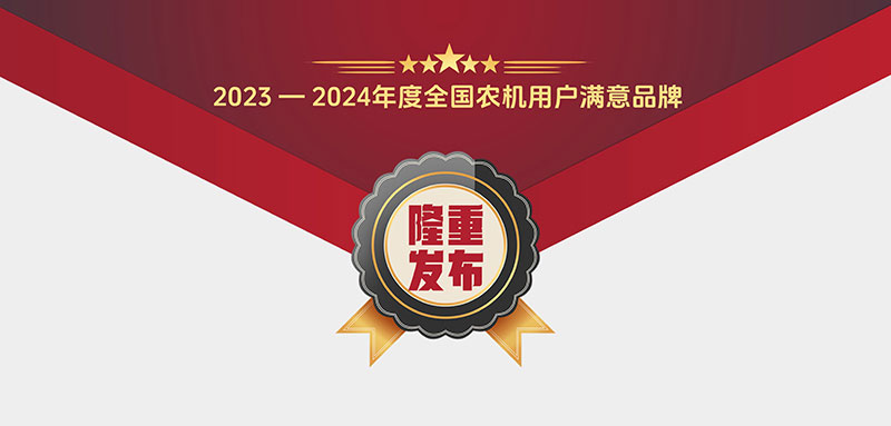 20240809198216531