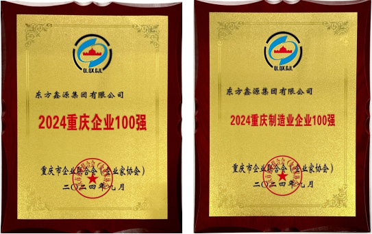 ��������im�羺����½����Χ��������ҵ100ǿ���͡���������ҵ��ҵ100ǿ����