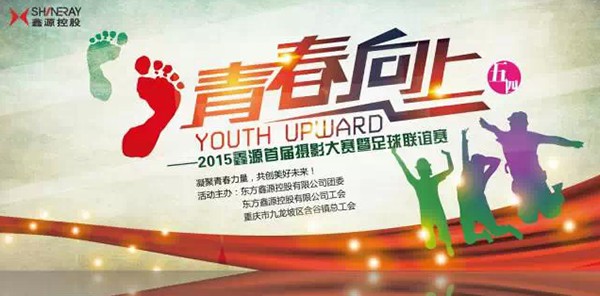 im�羺�׽���Ӱ������2015������im�羺��������������Բ����Ļ