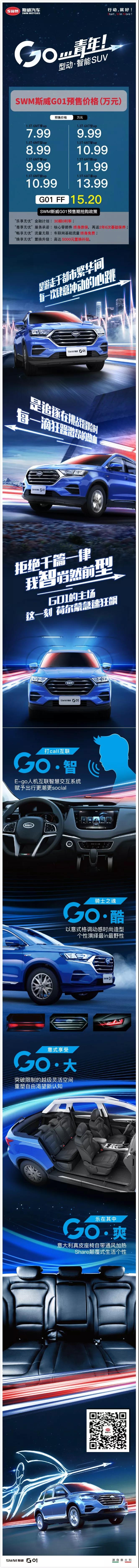 Go...���꣡����I��m Coming������