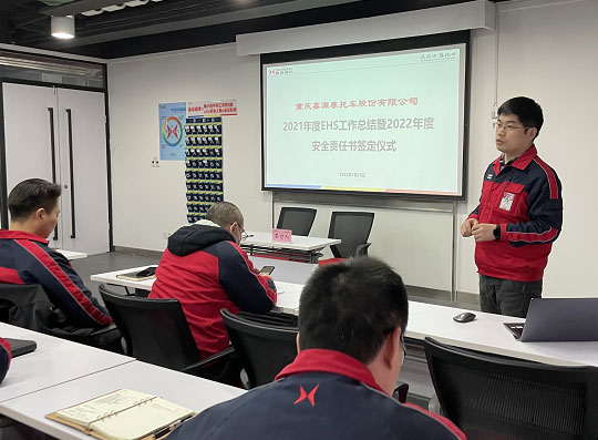 ������������ȫ���� ����Ħ�г���˾����ȫָ�������顱ǩ������Բ������